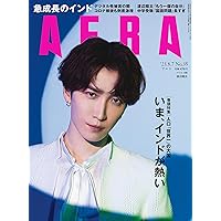 CYAN MAN (シアン マン) ISSUE 04 SPRING 2023 (NYLON JAPAN